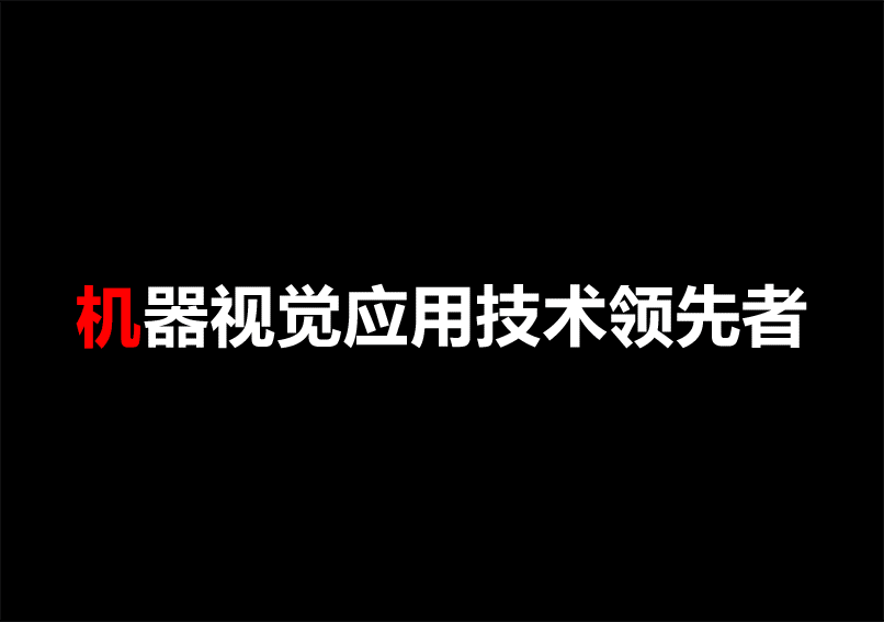 Z6尊龙·凯时(中国)人生就是搏！