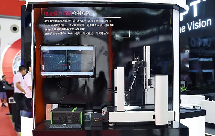 Z6尊龙·凯时(中国)人生就是搏！
