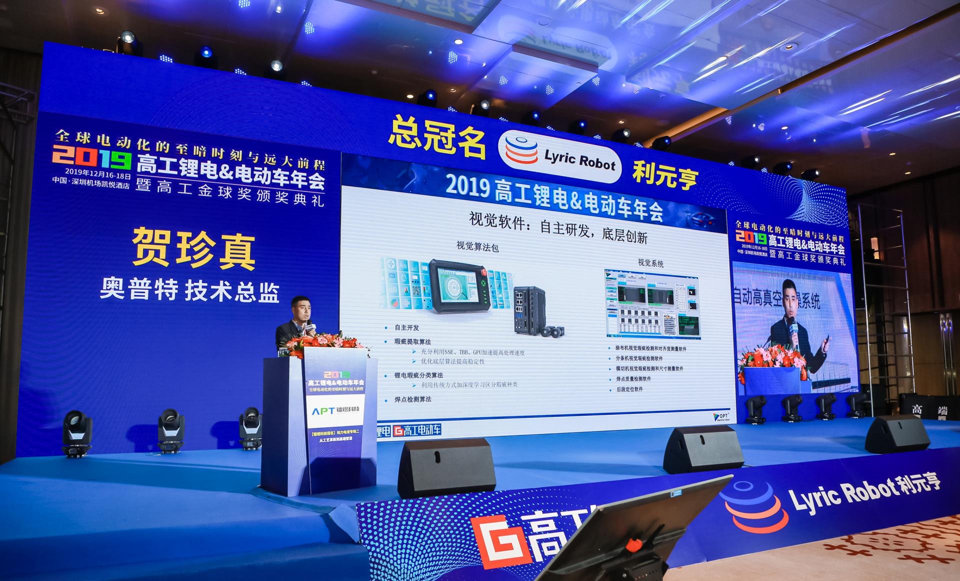 Z6尊龙·凯时(中国)人生就是搏！