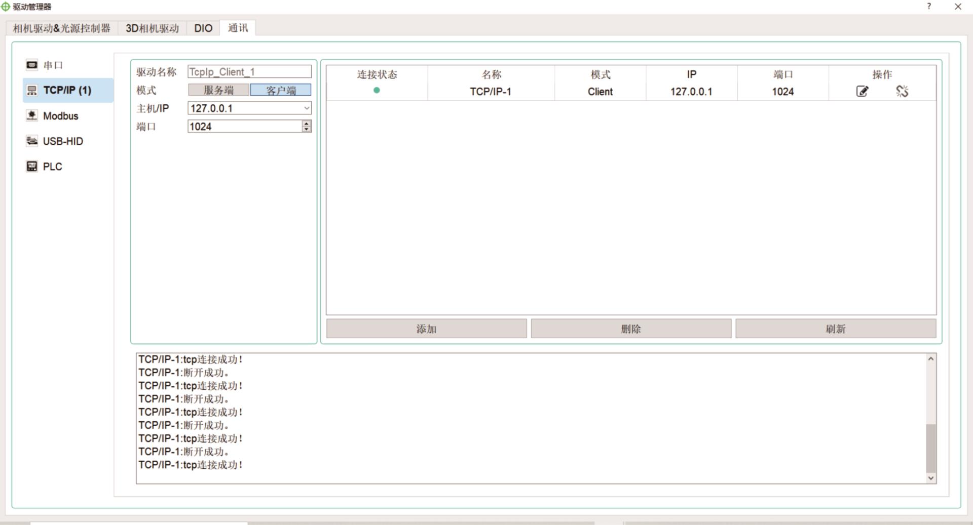 Z6尊龙·凯时(中国)人生就是搏！