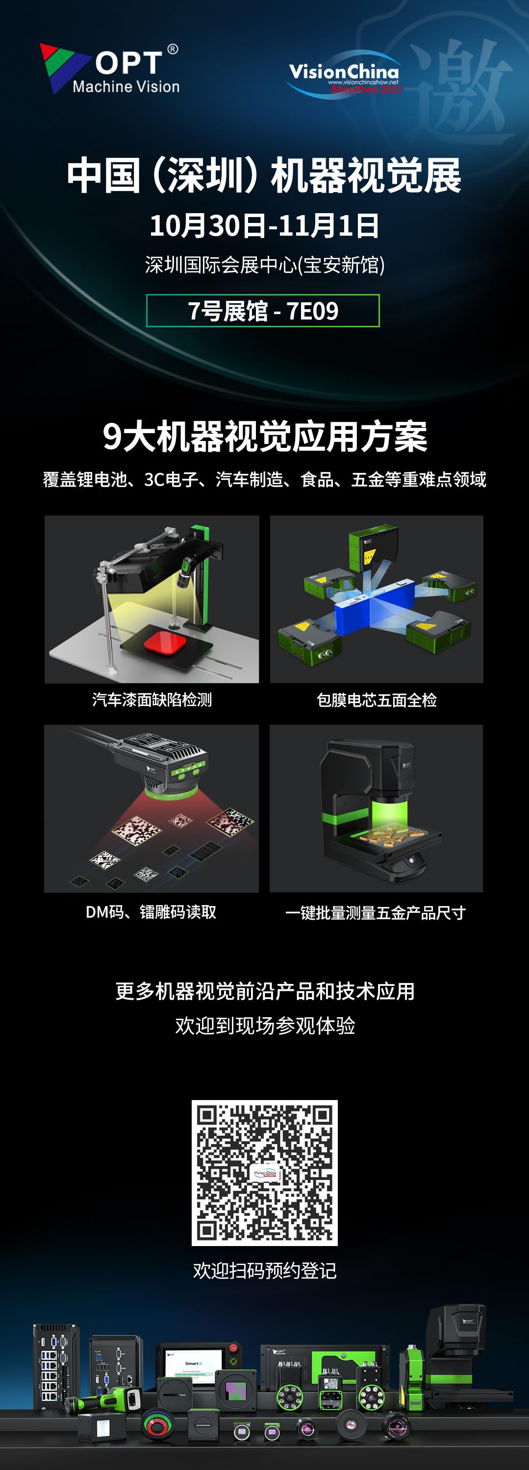 Z6尊龙·凯时(中国)人生就是搏！